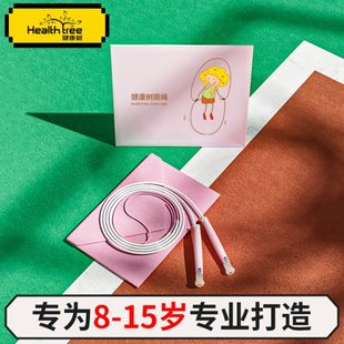 沙氏沙士跳绳儿童小学专用幼儿园初学竞速中考小学生初中生跳绳子