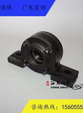 中联改向滚筒专用轴承座  中联带座轴承N2120/N0120 小座