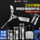 搅拌机316不锈钢伸缩折叠叶轮伞形三叶片小口径吨桶油桶分散桨叶