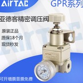 亚德客减压阀气动精密调压阀GPR200 15H 原装 400 300