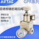 亚德客减压阀气动精密调压阀GPR200 15H 原装 400 300