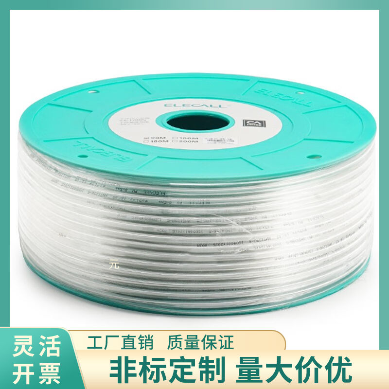 伊莱科PU气管12*8透明100M气管PUH管气动软管空压机用软管风管整