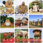 稻草工艺品定制草编农耕人物网红稻草人地标大型卡通动物草雕景观