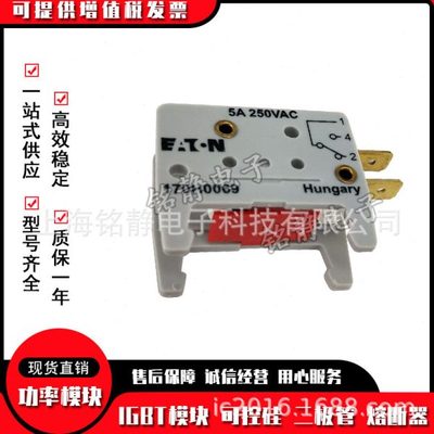 170H0069/170H0235/170H0236/170H0237/170H0238巴斯曼熔断器底座