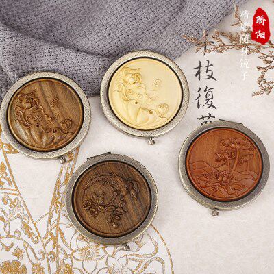 新款梳妆镜子绿檀木便携化妆镜精美圆形小镜子复古折叠花梨木礼品