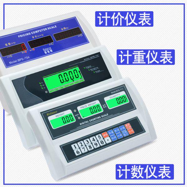佰伦斯计数TCS表头计重计价仪表台高精度电子秤重器显示屏工业称
