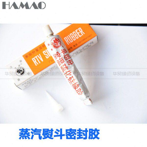 B1胶室温硫化硅橡胶 防水耐高温密封胶 蒸气电熨斗电加热管密封胶