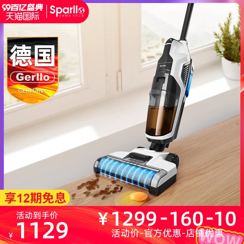 德国洗地机c吸拖一体扫拖地家用三合一手推式电动拖把全自动清洗