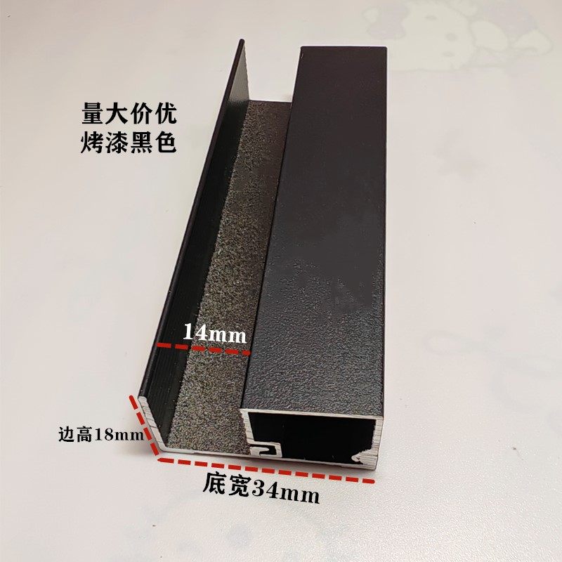 铝合金压板压线烤漆黑色灰色方形玻璃固定框M门窗卡槽铝压条隔断
