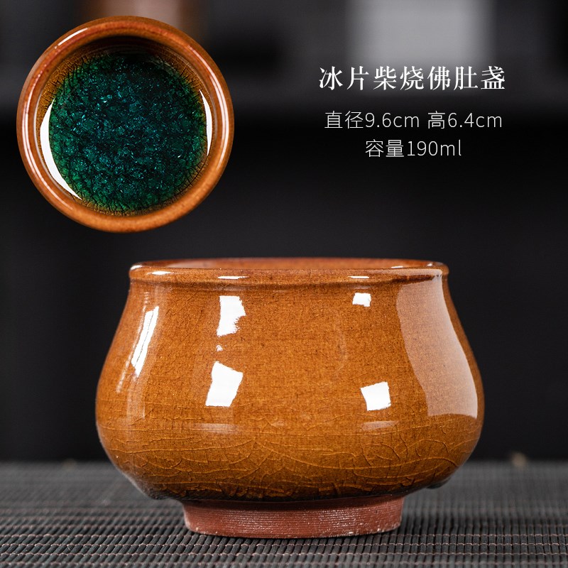 建阳建盏中式瓷复古风多人w纯色冰片柴烧佛肚盏茶杯功夫主人杯