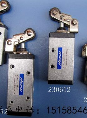 XQ230412  XQ230612 XQ250612  XQ250412滚轮阀  新益型二位三通