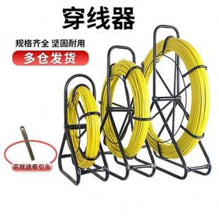 穿线器管道牵引拉线光缆光纤引线器电工电力穿孔器穿线神器固定