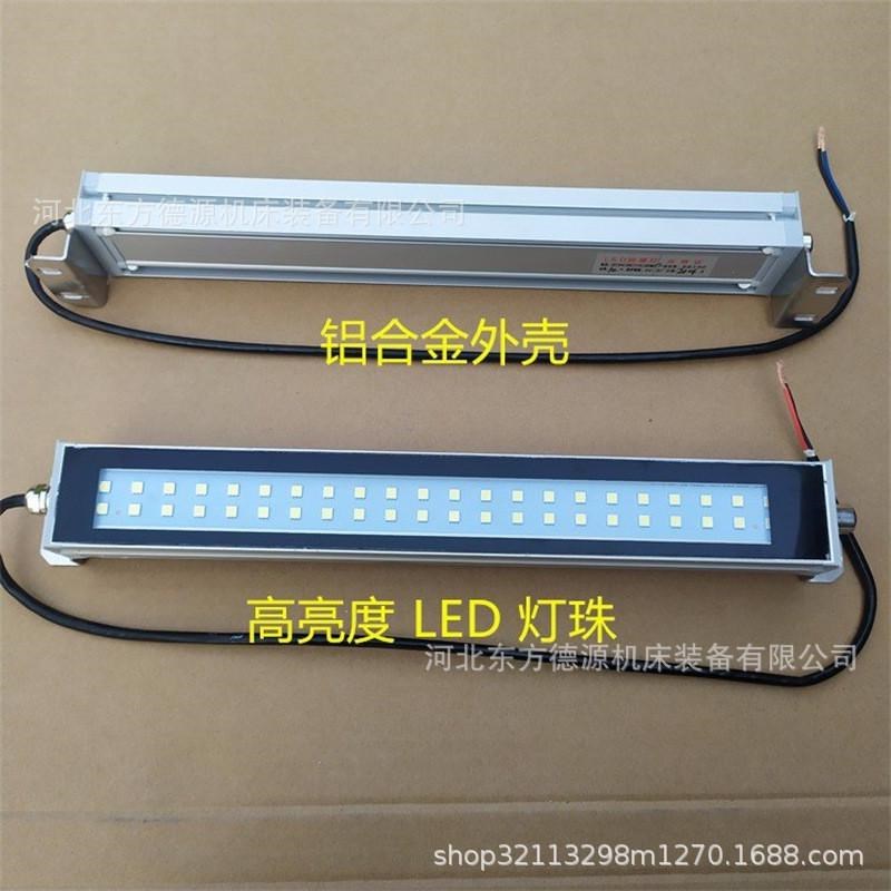 24v机床工作灯防水荧t光工作灯jl40a-4系列卤钨泡机床
