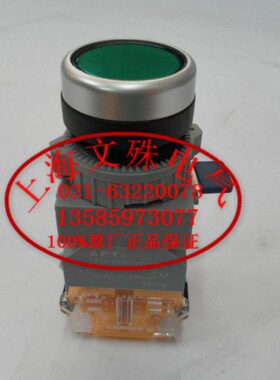 正宗APT 平头带灯按钮LA39-B3-01D/G23 绿色 一常闭