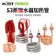蒸馏水器加热管螺旋烧水电加热棒弹簧式 发热管220V380V2500W4500W