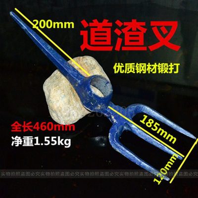 铁路维护工具道渣叉耙镐三叉镐 石子叉道渣镐 养路工具1.55kg