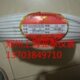 300 上海鹏申高温电线有限公司 500V 4.0MM 100米 60245IEC03