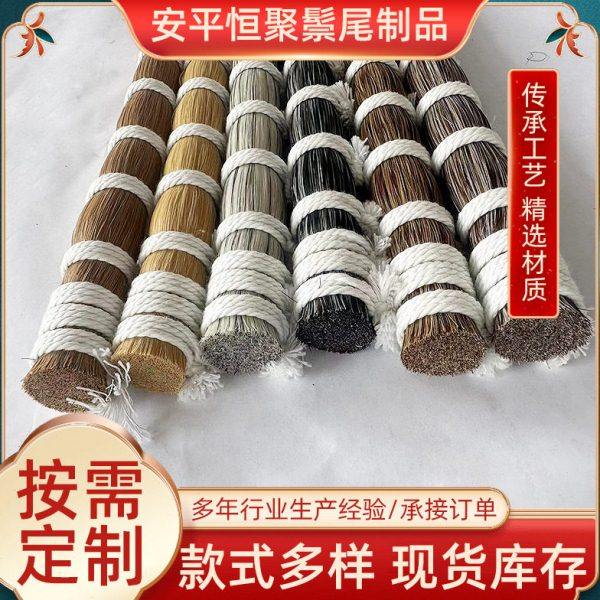 马尾毛纺织工业刷花色马鬓毛花色马尾适用毛刷两头齐切无杂色马鬓,纺织面料/辅料/配套,动物毛鬃,淘宝优惠券,粉丝福利购,淘宝优惠卷