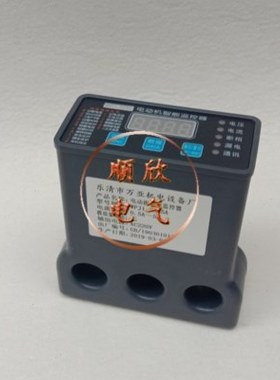 电动机智能监控器FPA-YZ-100AM马达微机保护装置150A 30A 20A 50A
