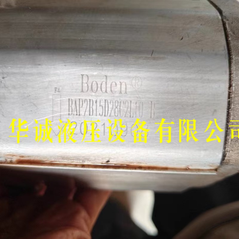 Boden齿轮泵油泵BAP2DB15D28C2L10-B