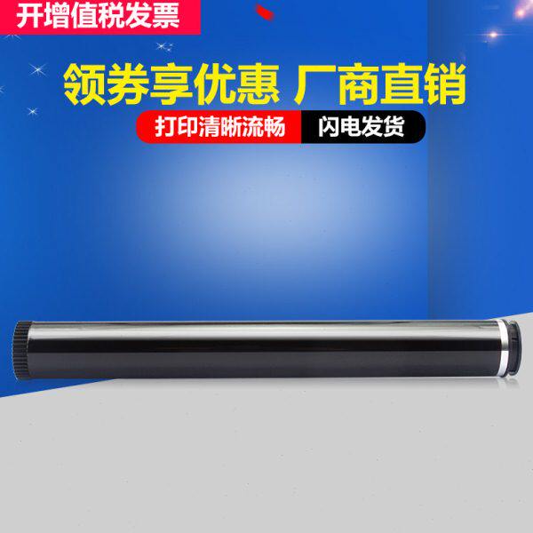 适用联想LD2441鼓芯lj2400 lj2600 lj2650dn打印机感光鼓LD2641 M