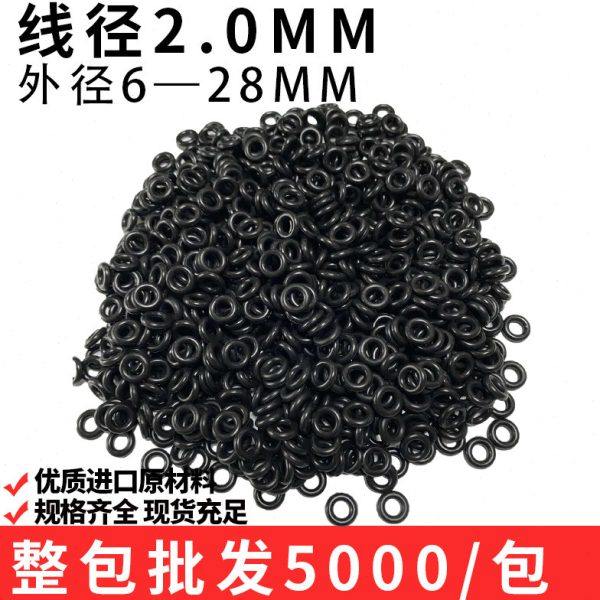 O型圈整包线径2MM外径 6 7 8 9 10 11 12 13 14 15至28 *2密封圈,五金/工具,密封件,淘宝优惠券,粉丝福利购,淘宝优惠卷