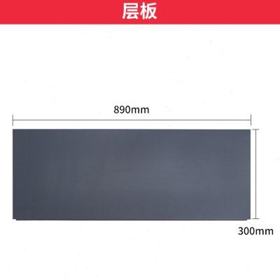 超市货架便利店层板支撑臂层板托臂配件羊角片置物架加层送标价条,商业/办公家具,货架附件/货架配件/洞洞板配件,淘宝优惠券,粉丝福利购,淘宝优惠卷