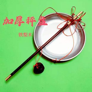 带盘手提秤老式盘秤老式木杆称秤手工秤老杆秤木杆盘秤10斤20斤30