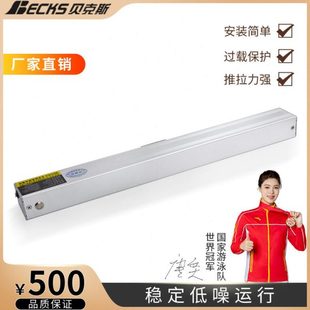 贝克斯智能电动开窗器天窗链条式自动开窗机220V插电遥控推拉窗户