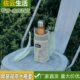 便携水瓶套水杯袋通用600ml水壶保护套含背带手提绳可斜挎手机袋