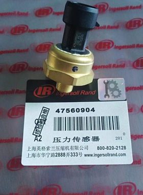 英格索兰42852483,47560904,47545275001传感器线39875570