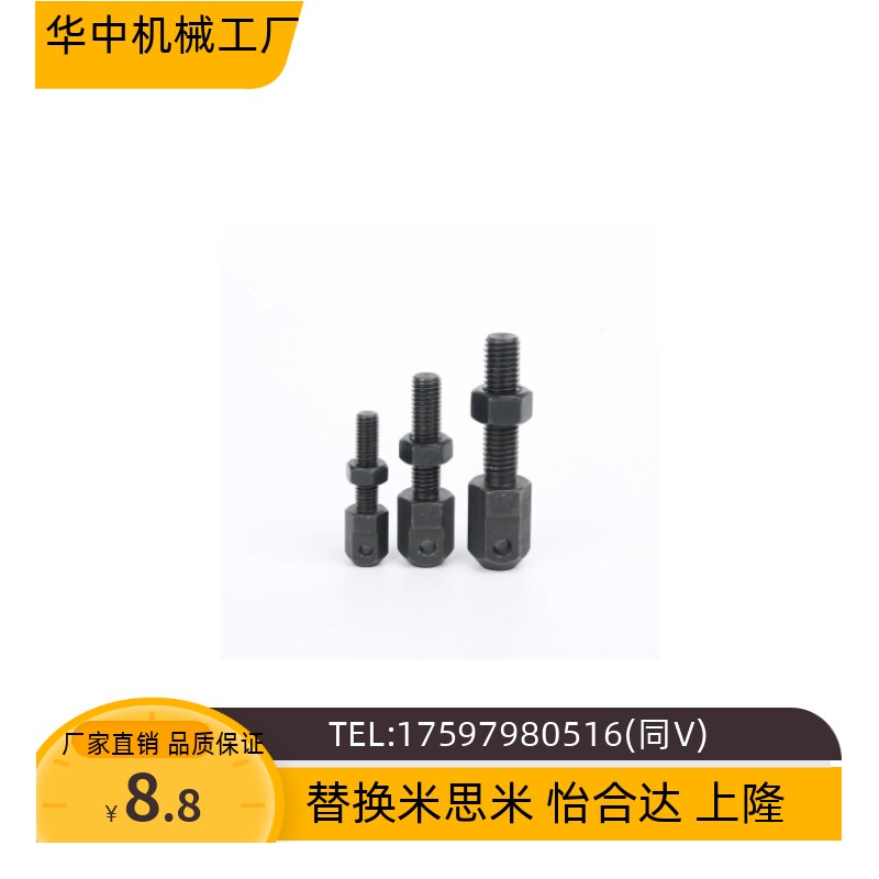 链条连接杆 SRC LSRC-R25-R35-Rx40-R50-R60-R80 08A 10A 12A 16A