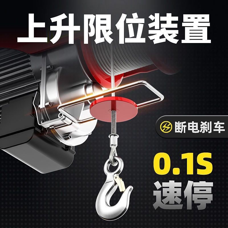 微型电动葫芦220v卷扬机家用小吊C机建筑装修绞盘上料机升降提升