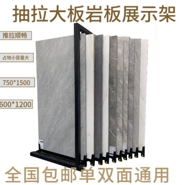 瓷砖展示架推拉大板地砖样板样品架立式架抽拉式陶瓷石材货架展架,商业/办公家具,瓷砖展架/地板展架,淘宝优惠券,粉丝福利购,淘宝优惠卷