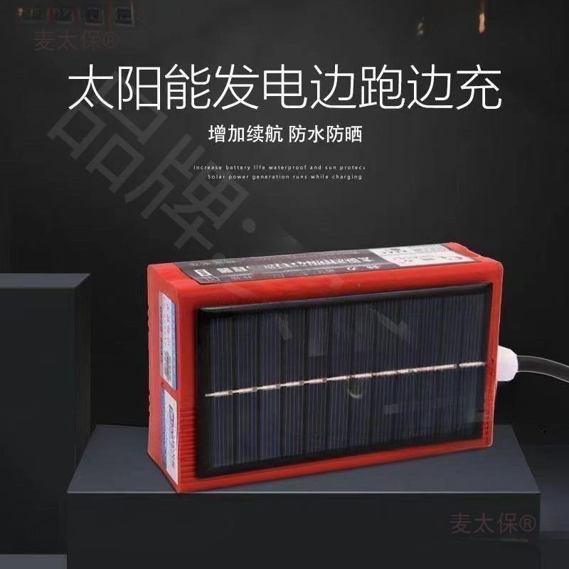 电动车增程器稳压智能发电机电容二轮G三轮四轮边走边充续航麦太