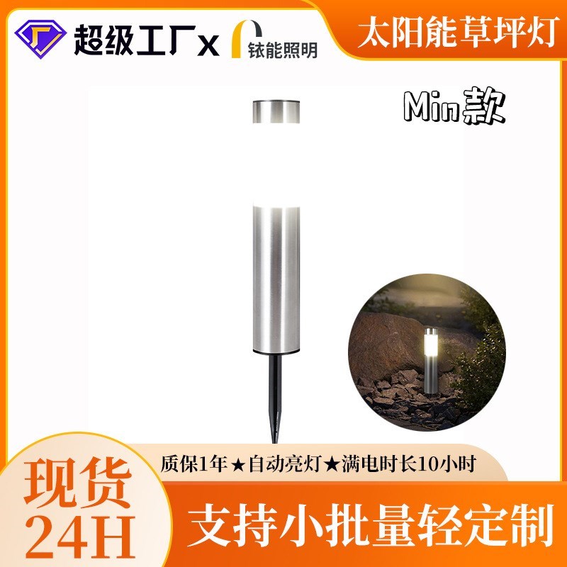 太阳能户外庭院灯圆形家用防水中式D花园别墅装饰路灯柱头灯草坪