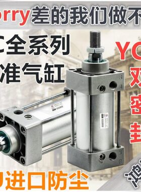 SC标准气缸SC63*25/50/60/75/100/125/150/175/200/250/300/350-S