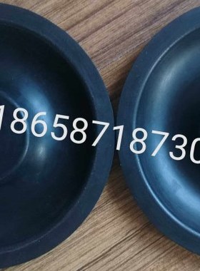 台湾泵A15-20隔膜片直径110.120.140橡胶隔膜片台湾油漆泵隔膜片