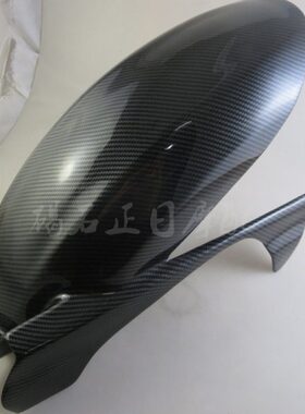 CB400 VTEC1 2代一代二代3代三代改装后挡泥瓦后挡泥板后沙板碳纤