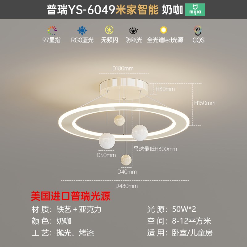 新款轻奢高d级婚房吸顶灯全光谱法式奶油风创意圆环吊灯公主卧室