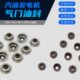 汽油机配件168F170F188F190F发电机微耕机抹光机水泵动力气门油封