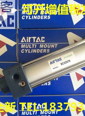 亚德客全新原装SC32/SC40/SC50/SC63*70/80/90/110/120/130 气缸