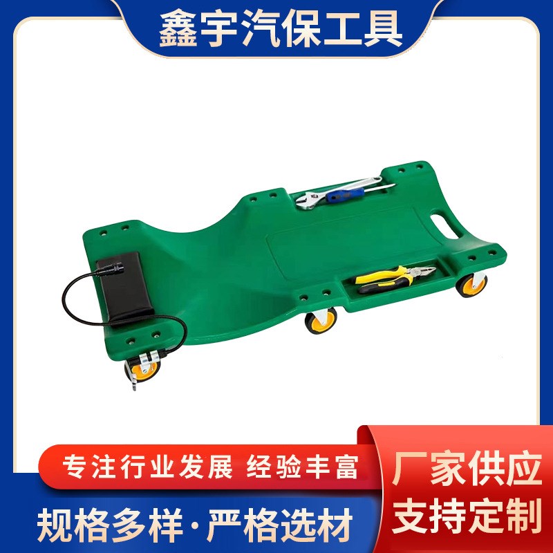 供应底盘4d0寸多种颜色加厚修车躺板滑板修车睡板汽修汽保工具