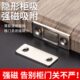 顶谷2只免打孔柜门隐形门吸推拉门衣柜门磁吸双磁铁移门柜吸强磁