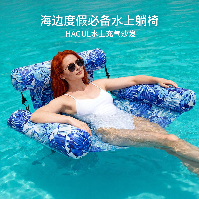 水上充气沙发户外网红躺椅