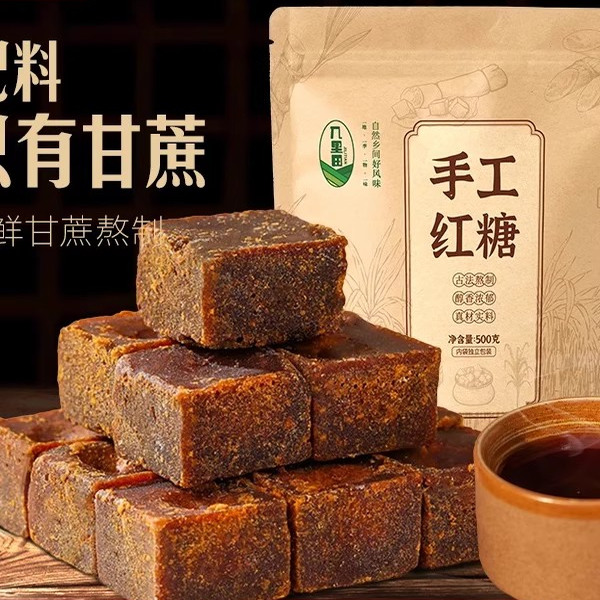 几里田传统手工红糖500g