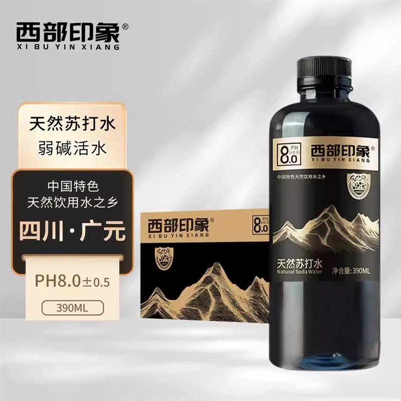 西部印象日照金山0糖0脂苏打水