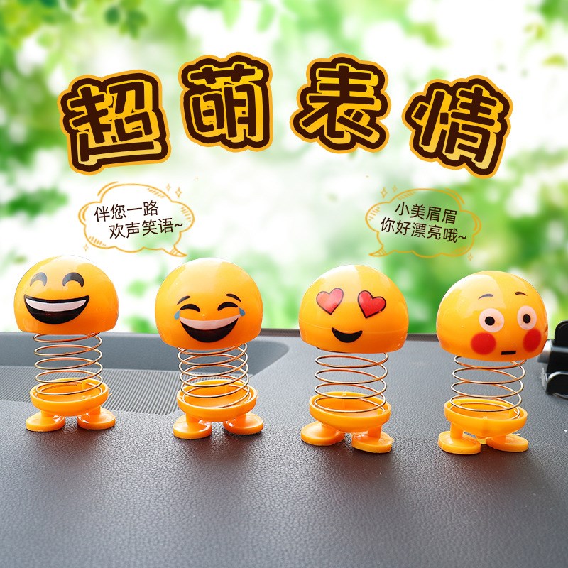 弹簧表情包摇头公仔汽车中控台摆件车载H单车机车dy网红可爱装饰