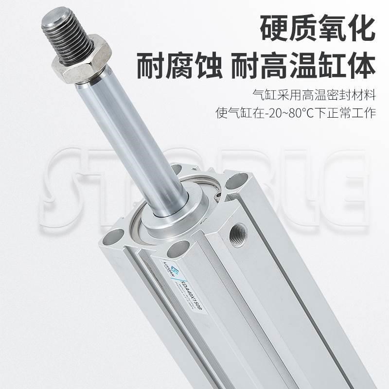 加长型长行程薄型气缸SDA3n2/40/50/63-110X120SX130X140X150-S-B