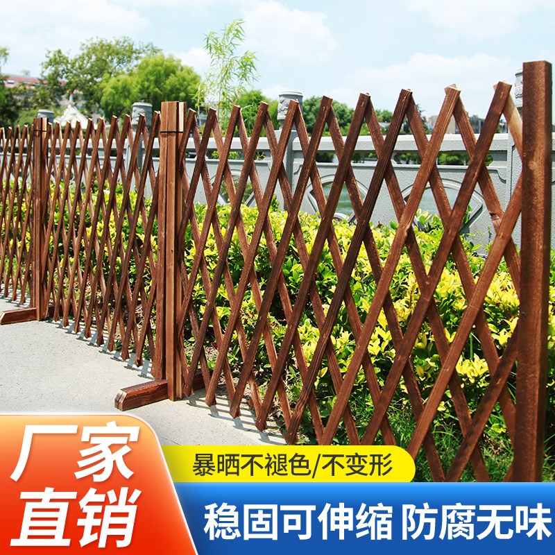 木栅栏花园围栏户外阳台花架小院爬藤架庭院N种花网格装饰防腐伸